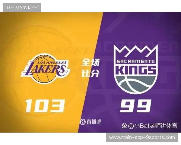 湖人队迎来重要胜利，距离季后赛更近一步，湖人队接下来的赛程